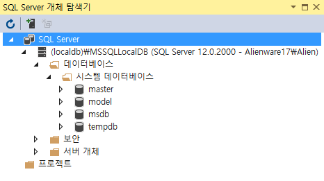 SQL Server 개체 탐색기에서 LocalDB에 연결