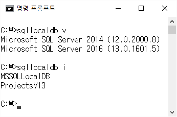 SQL Server LocalDB 버전과 정보 얻기